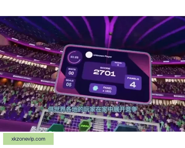 沉浸式世界杯竞猜游戏体验带你感受赛场激情与乐趣