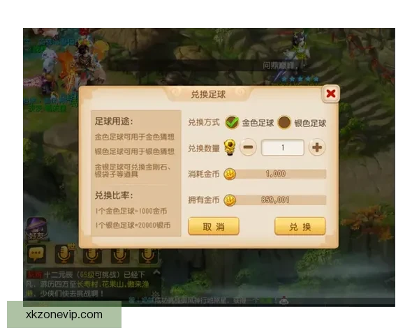 世界杯竞猜首存优惠火热来袭新用户专享高额彩金与免费竞猜机会