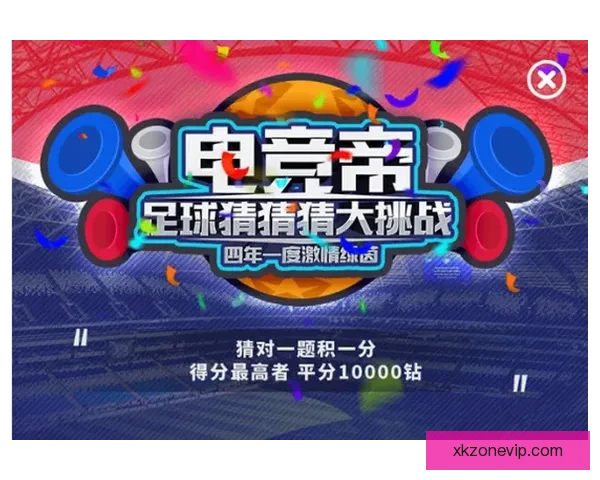 全球热门世界杯竞猜网站推荐与最新玩法指南大全