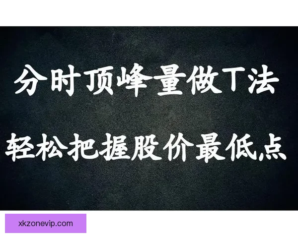精准预测赢大奖 体育竞猜推荐助你轻松把握赛场动向